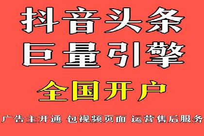 百度推广费用优化，降低成本策略