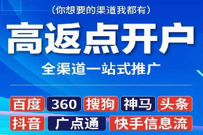 微博信息流广告投放技巧分享