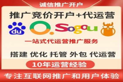 旅游景点SEM托管服务，推动目的地营销