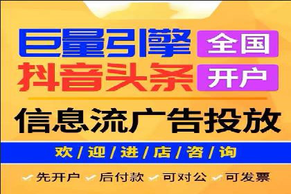 竞价账户优化：代运营公司如何提高转化率
